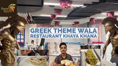greek city Walla restaurant Itna Kuch item in menu .